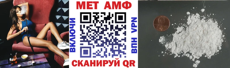АМФ 98%  Горно-Алтайск 