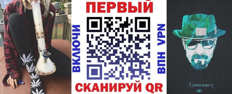 АМФ Premium Горно-Алтайск