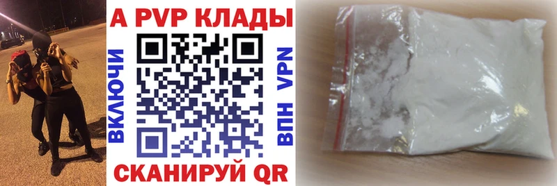 магазин Горно-Алтайск Альфа ПВП СК