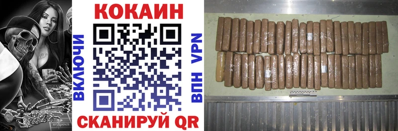 магазин продажи   Горно-Алтайск  Cocaine 97% 