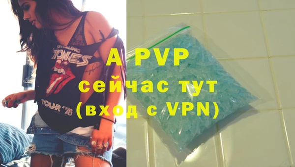 прущая мука Бронницы