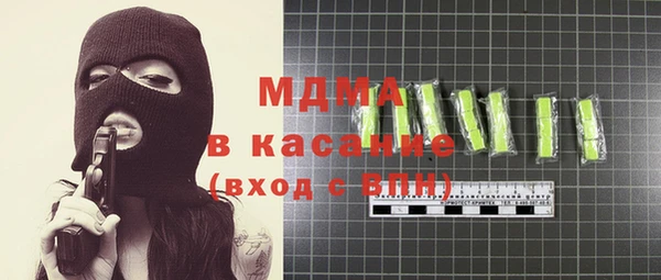 прущая мука Бронницы