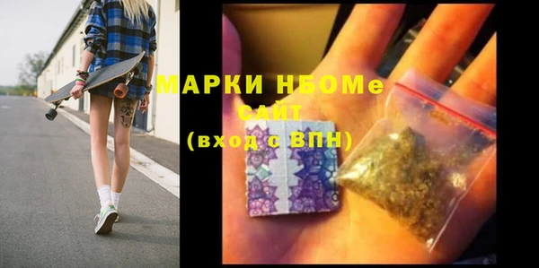 прущая мука Бронницы