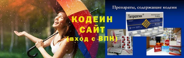 дистиллят марихуана Богородицк