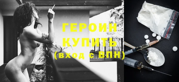 прущая мука Бронницы