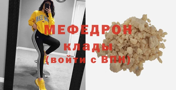 гидра Бородино
