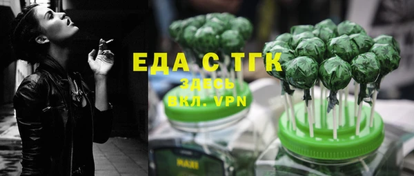 метамфетамин Бугульма