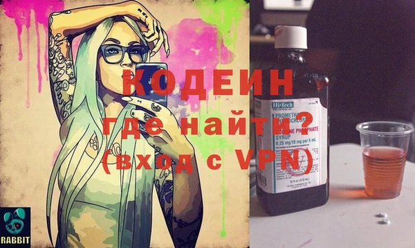 метамфетамин Бугульма