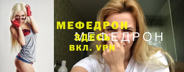 гидра Бородино