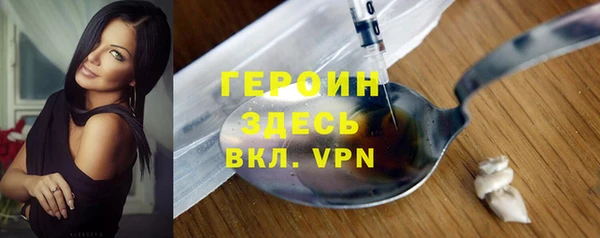 метамфетамин Бугульма
