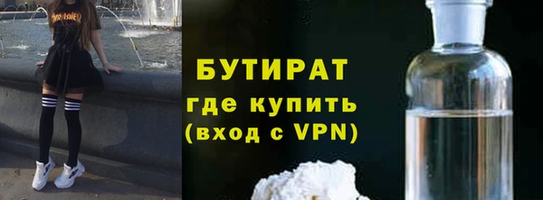 метамфетамин Бугульма