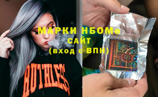 прущая мука Бронницы