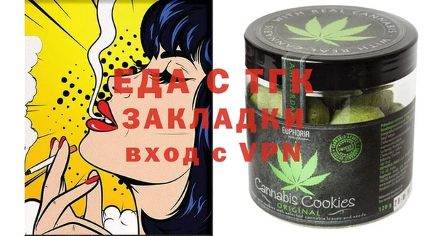 прущая мука Бронницы