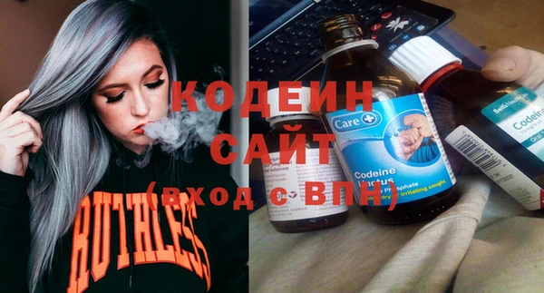 метамфетамин Бугульма