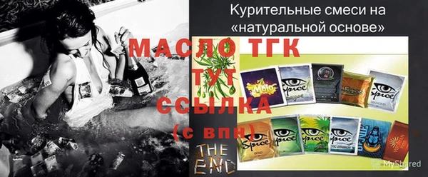 прущая мука Бронницы
