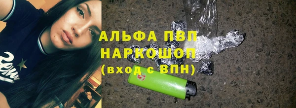 прущая мука Бронницы