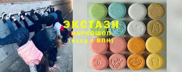 метамфетамин Бугульма