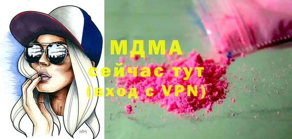 метамфетамин Бугульма