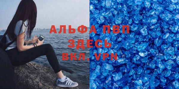 метамфетамин Бугульма