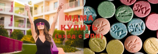 метамфетамин Бугульма