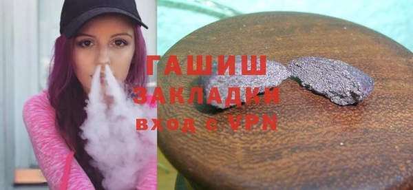 метамфетамин Бугульма