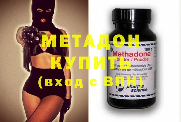метамфетамин Бугульма