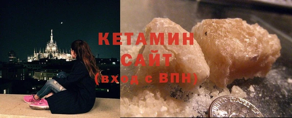 гидра Бородино