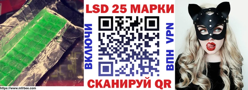 Лсд 25 экстази ecstasy  Горно-Алтайск 