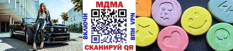 купить   Горно-Алтайск  MDMA Molly 