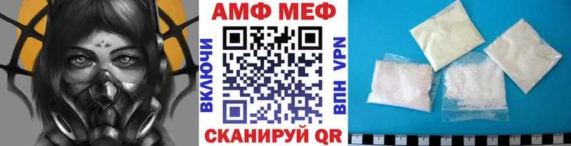 Метамфетамин пудра  Горно-Алтайск 