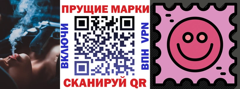 Марки NBOMe 1500мкг  цены наркотик  Горно-Алтайск 