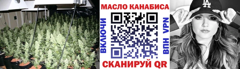 Дистиллят ТГК вейп с тгк Горно-Алтайск